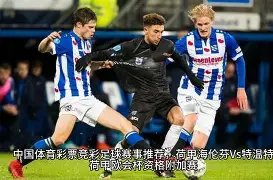 千亿体育,产品,千亿体育官网,千亿体育官网,千亿体育直播,体育赛事直播,足球直播