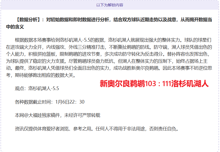 千亿体育,资讯,千亿体育官网,千亿体育官网,千亿体育直播,体育赛事直播,足球直播