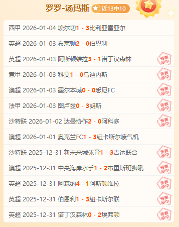 千亿体育,产品,千亿体育官网,千亿体育官网,千亿体育直播,体育赛事直播,足球直播