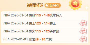 千亿体育,产品,千亿体育官网,千亿体育官网,千亿体育直播,体育赛事直播,足球直播