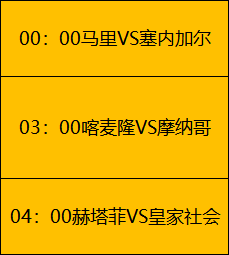 滕哈格喜迎,强援加盟,阿姆拉巴特,千亿体育官网,千亿体育直播,体育赛事直播,足球直播