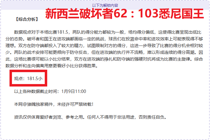 拜仁之旅,凯恩盼夺金,球奖荣耀,千亿体育官网,千亿体育直播,体育赛事直播,足球直播
