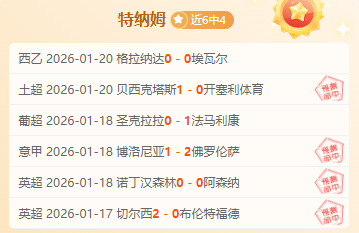 巴塞罗那欧,洲巅峰对决,阿尔瓦雷斯,千亿体育官网,千亿体育直播,体育赛事直播,足球直播