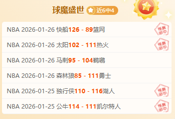 巴西半场,遭意队逆转,后场表现创,千亿体育官网,千亿体育直播,体育赛事直播,足球直播