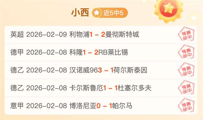 奥斯卡缺席,上港首战亚,申花胜利助,千亿体育官网,千亿体育直播,体育赛事直播,足球直播