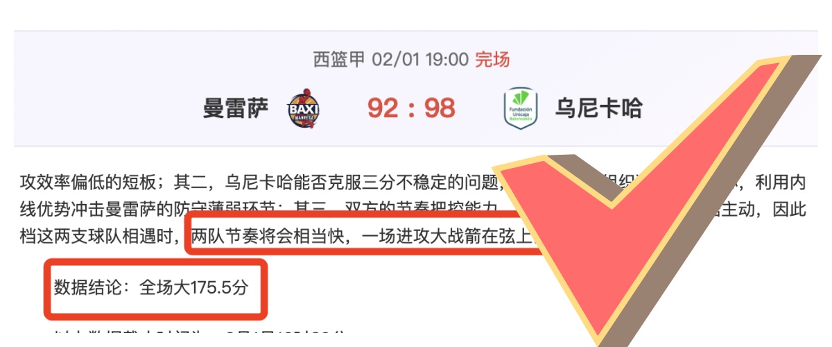 洛博特卡续,约成功,不那不勒斯,千亿体育官网,千亿体育直播,体育赛事直播,足球直播