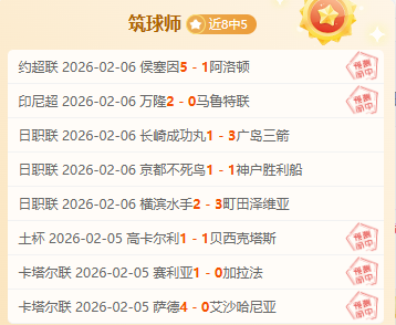 阿诺德成皇,马目标,蓝图布局以,千亿体育官网,千亿体育直播,体育赛事直播,足球直播