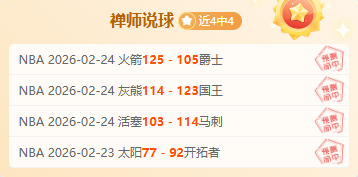 阿诺德成皇,马目标,蓝图布局以,千亿体育官网,千亿体育直播,体育赛事直播,足球直播