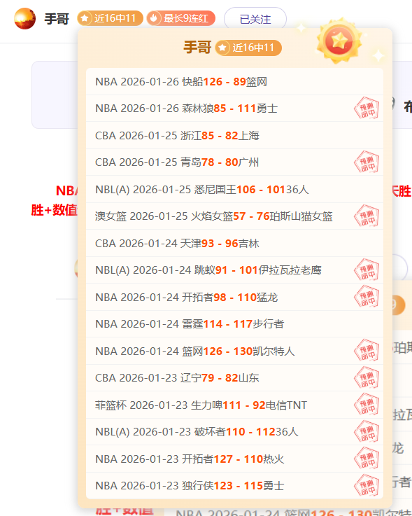 中国代表团,在第,届世界大学,千亿体育官网,千亿体育直播,体育赛事直播,足球直播