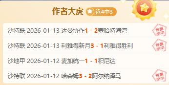 弗里克,尊重纽卡,再战巴萨百,千亿体育官网,千亿体育直播,体育赛事直播,足球直播