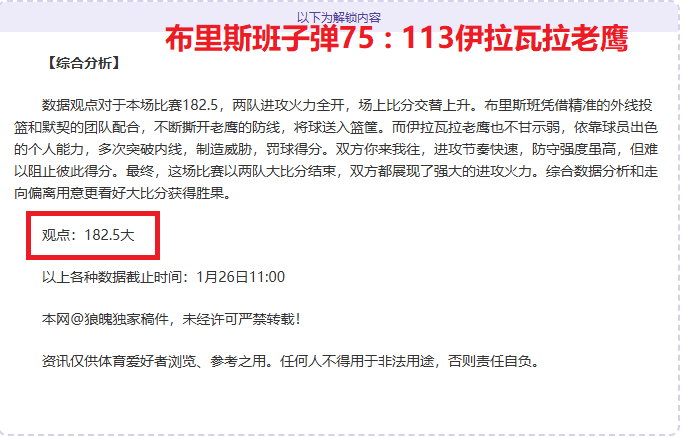 国家卫健委,深度解析,心理健康维,千亿体育官网,千亿体育直播,体育赛事直播,足球直播