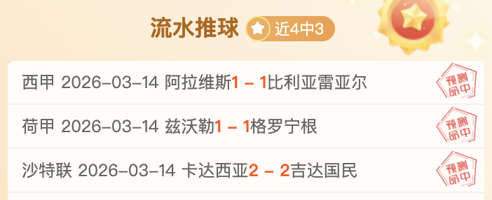 上海海港,荣耀双冠庆,典之夜,千亿体育官网,千亿体育直播,体育赛事直播,足球直播