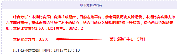 大乐透期号,专家推荐,主场挑战客,千亿体育官网,千亿体育直播,体育赛事直播,足球直播
