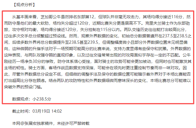 太原三十六,社团活动助,力学子梦想,千亿体育官网,千亿体育直播,体育赛事直播,足球直播