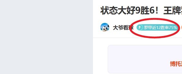 古德温赛季,展望,力争山西总,千亿体育官网,千亿体育直播,体育赛事直播,足球直播