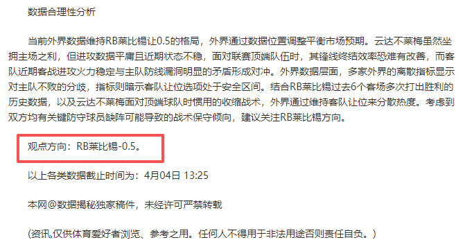 大乐透期号,专家推荐质,合分析前区,千亿体育官网,千亿体育直播,体育赛事直播,足球直播