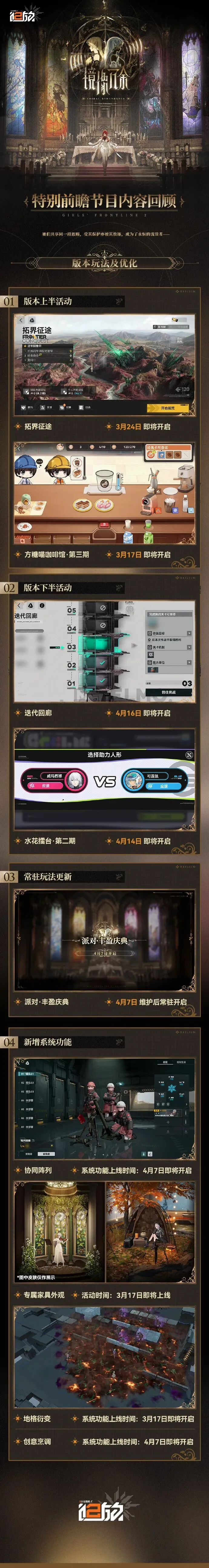 亚冠对决,风格差异两,队期号前瞻,千亿体育官网,千亿体育直播,体育赛事直播,足球直播