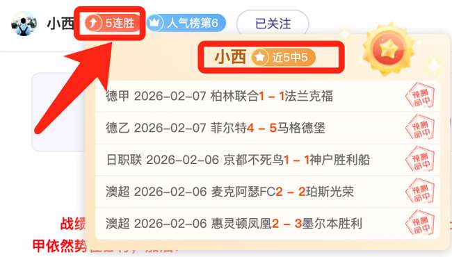 大乐透期号,专家推荐,带飞稳稳,千亿体育官网,千亿体育直播,体育赛事直播,足球直播