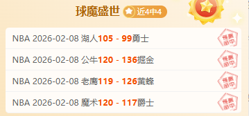 利兹联半场,领先狼队,专家分析贾,千亿体育官网,千亿体育直播,体育赛事直播,足球直播