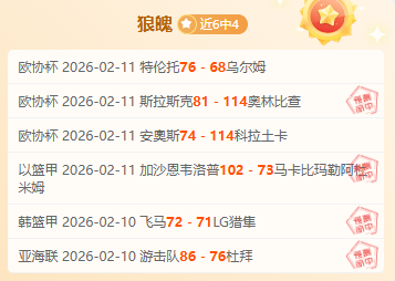 大乐透期号,专家保守推,荐分析,千亿体育官网,千亿体育直播,体育赛事直播,足球直播