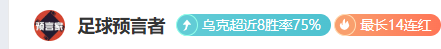 中国队强势,逆袭,防守反击战,千亿体育官网,千亿体育直播,体育赛事直播,足球直播