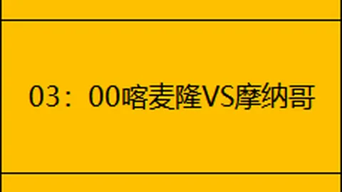 滕哈格喜迎强援加盟：阿姆拉巴特租借至曼联，转会费850万镑