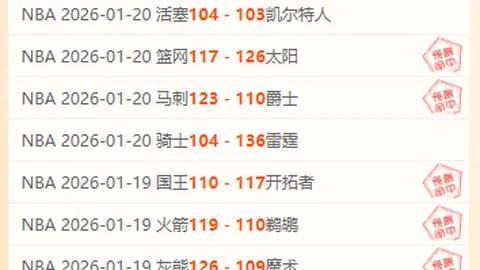 巴西半场0-3遭意队逆转，后场表现创09年以来最佳纪录