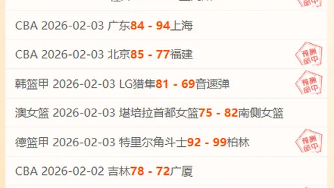 “德甲第32轮赛事综述：多特蒙德以5-1横扫奥格斯堡，经典瞬间盘点”