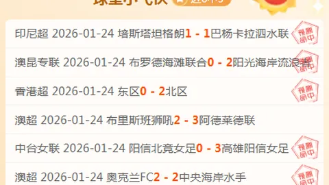 贝林厄姆制胜球 毕巴2-1逆袭皇马，姆巴佩失点球