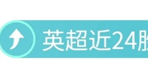 “皇马欧冠巅峰对决受挫，致命打击降临，逆袭曼城前景未卜！”