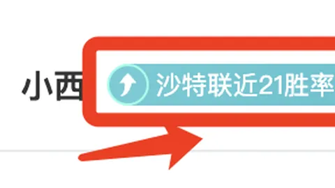 大乐透期号专家质合分析推荐：近8期7胜解析