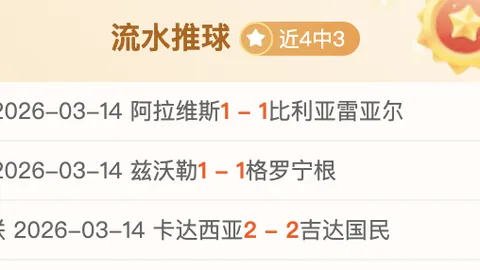 上海海港2025：荣耀双冠庆典之夜