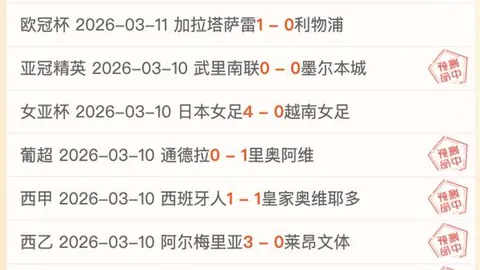 “查尔斯顿站WTA500赛程揭晓：郑钦明清晨6时迎战萨卡里，张帅今日连轴作战两场”