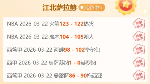 中亚铁骑大乐透期号专家推荐：质合分析前区十码