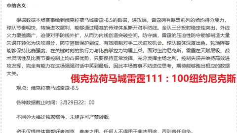 大乐透期号专家精准推荐：质合分析揭示前区十码精彩对决