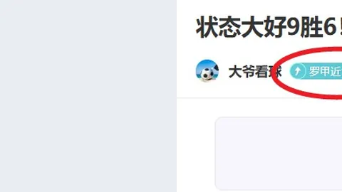 古德温赛季展望：力争山西总冠军，勇敢面对强敌