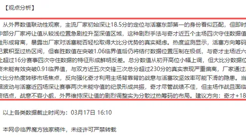 浙江队罗斯谈伤病挑战：团结抗困是关键
