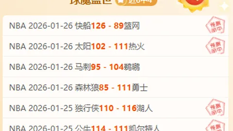 中国队强势逆袭，防守反击战技惊四座！9胜6负焦点对决，不容错过的精彩瞬间！