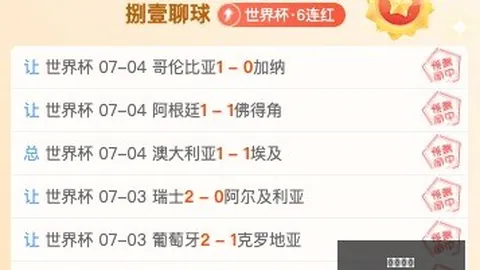 千亿体育千亿体育官网数据冲到154144引发关注